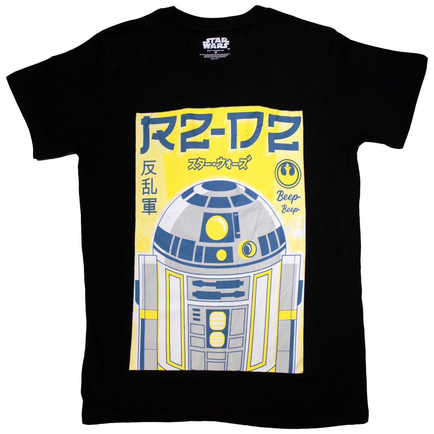 Een foto van een Star Wars T-Shirt