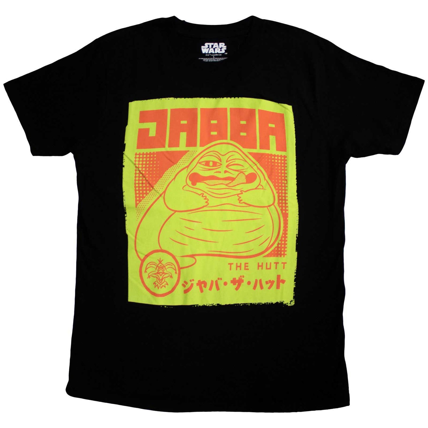 Een foto van een Star Wars T-Shirt