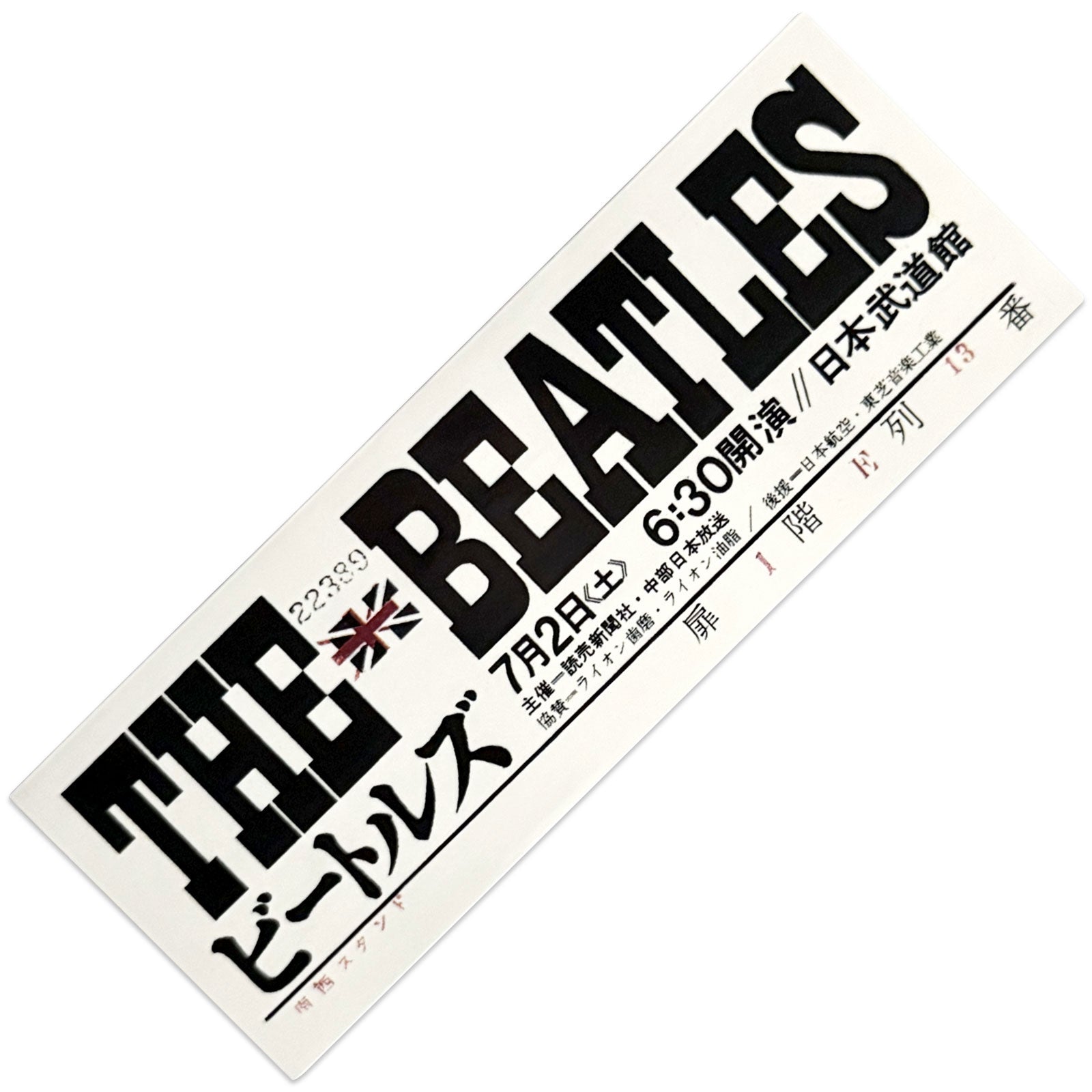 Een foto van een The Beatles Schrijfwaren