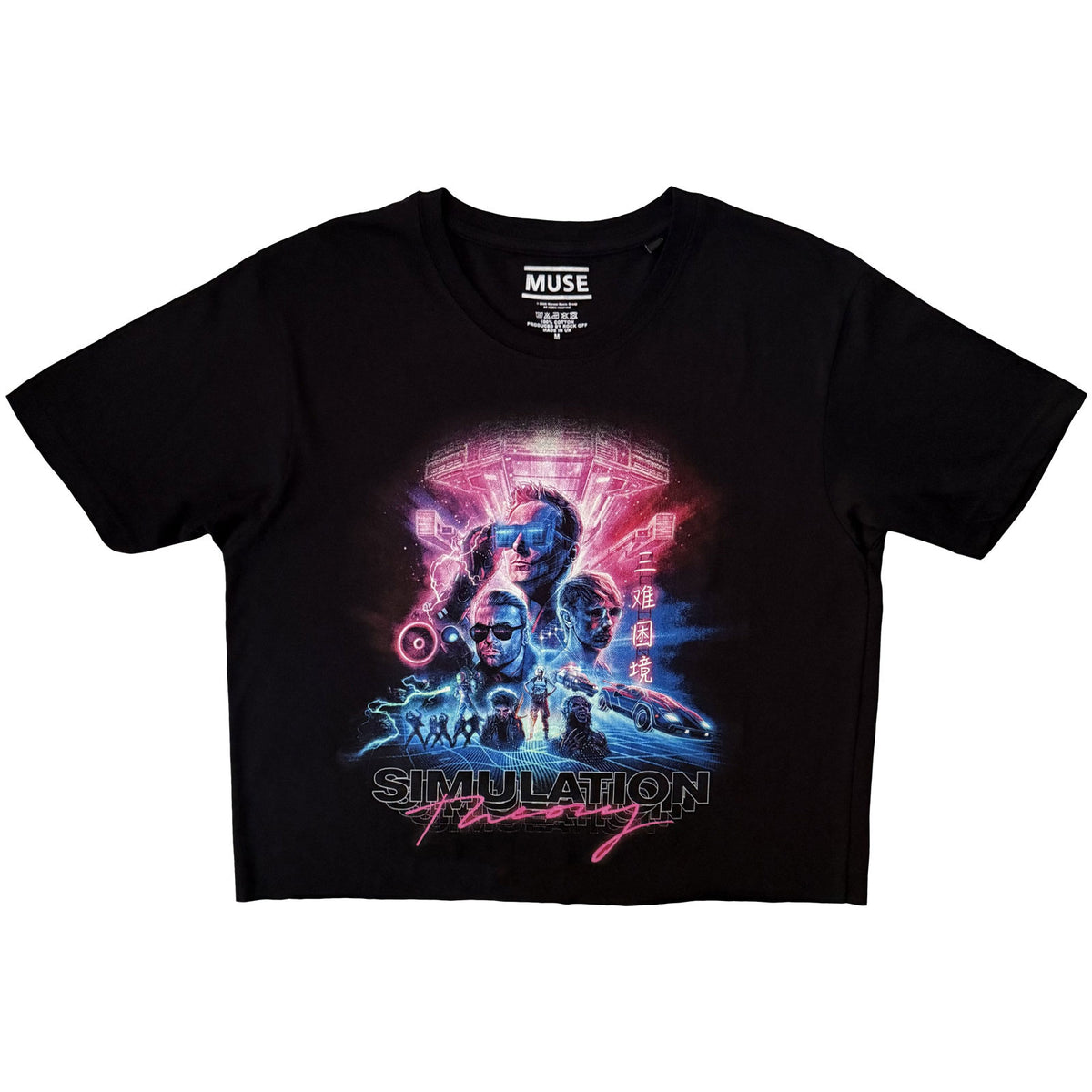 Een foto van een Muse Crop Top