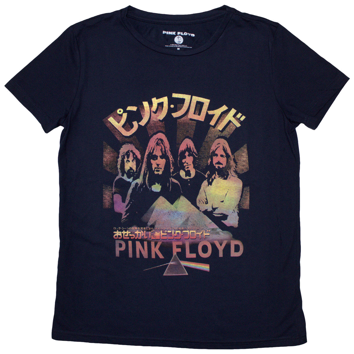 Een foto van een Pink Floyd T-Shirt