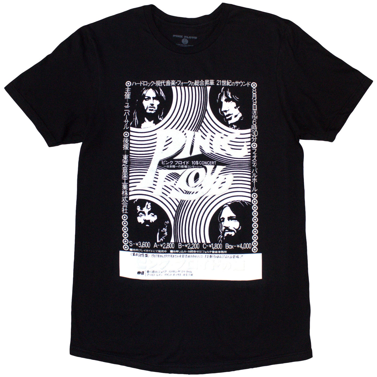 Een foto van een Pink Floyd T-Shirt