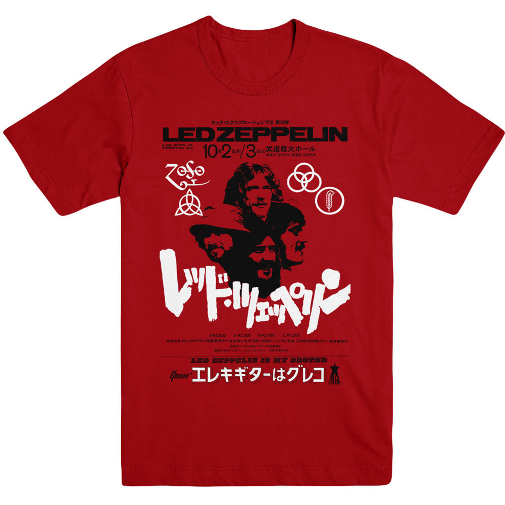 Led Zeppelin Unisex T-Shirt: Is My Brother T-Shirt